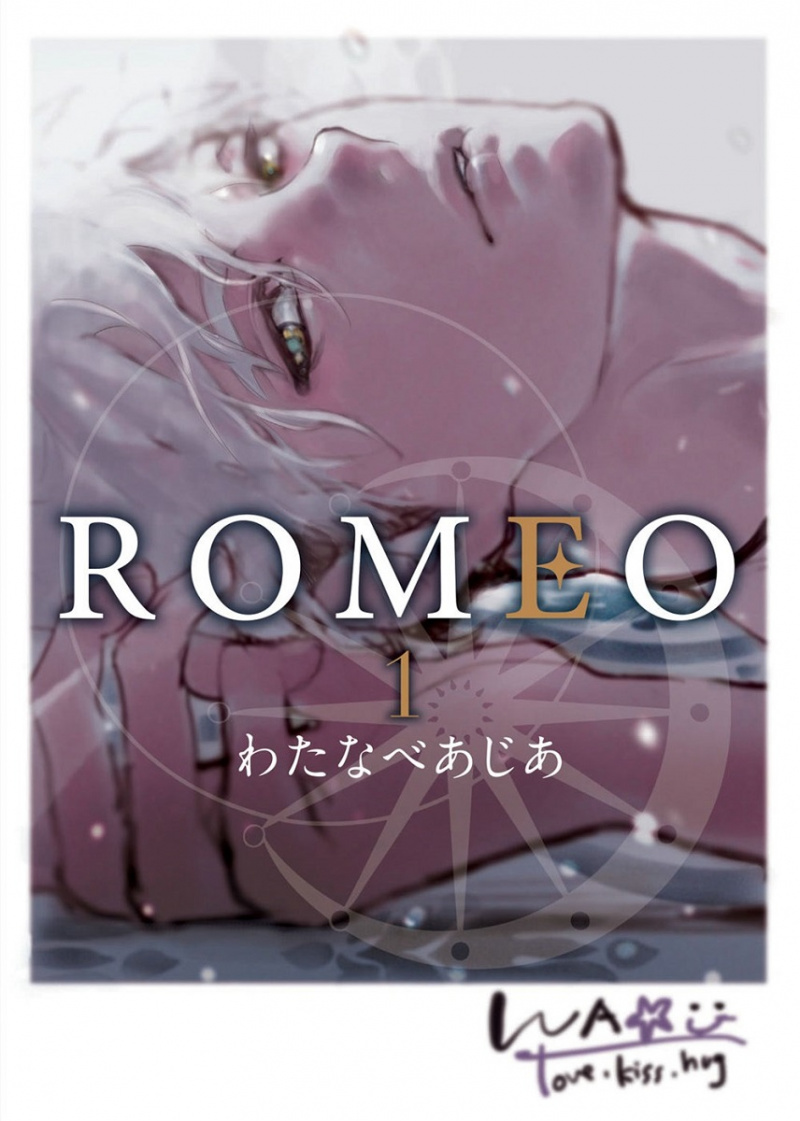 Romeo Vol. 1 - MangaShop.ro