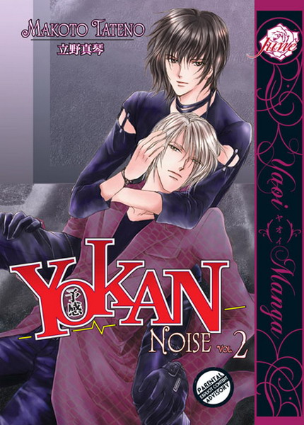 Yokan - Premonition Vol.  2: Noise - MangaShop.ro