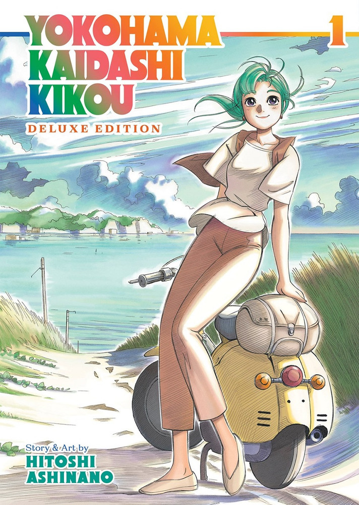 Yokohama Kaidashi Kikou: Deluxe Edition 1 - MangaShop.ro