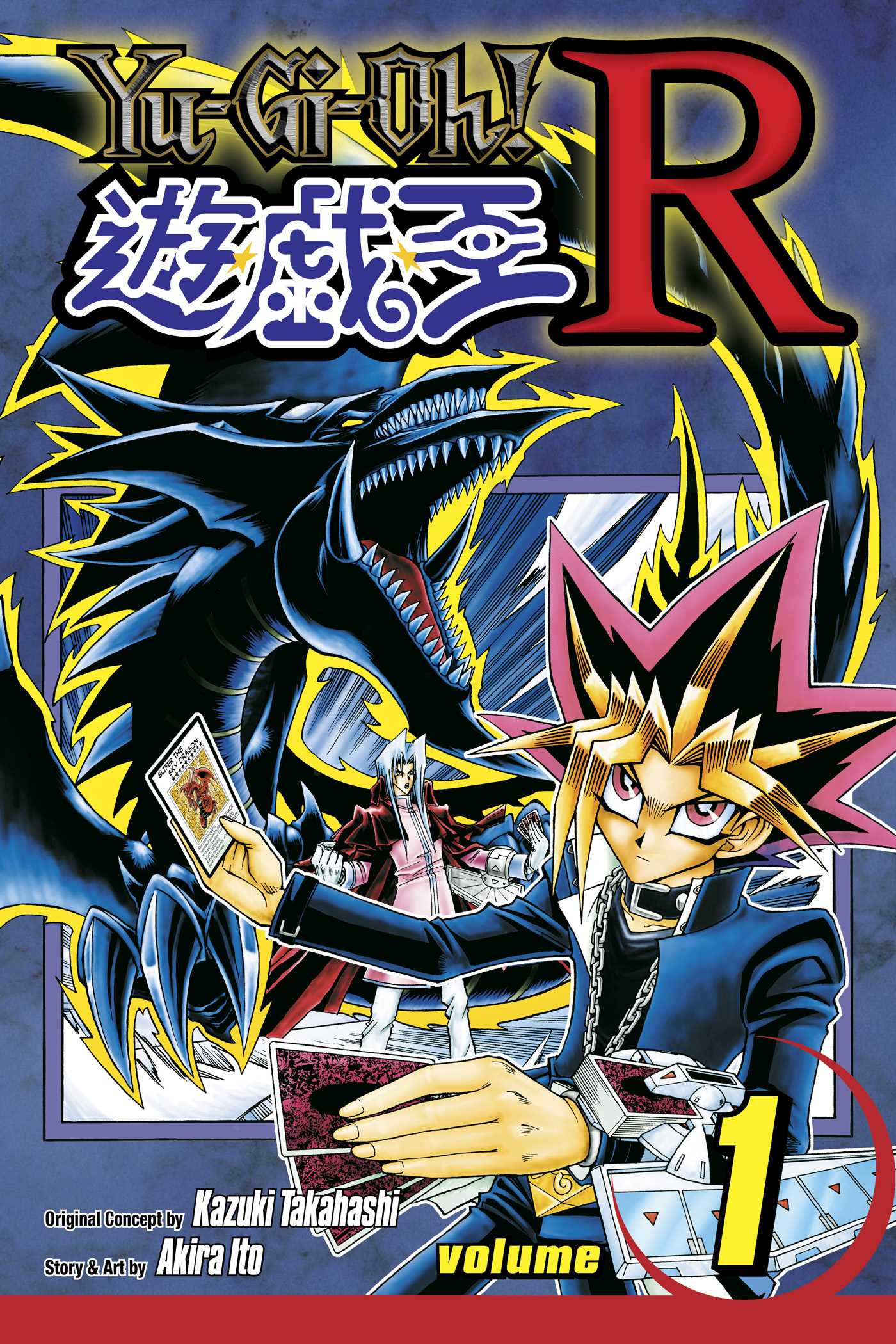 Yu-Gi-Oh! R Vol.  1 - MangaShop.ro