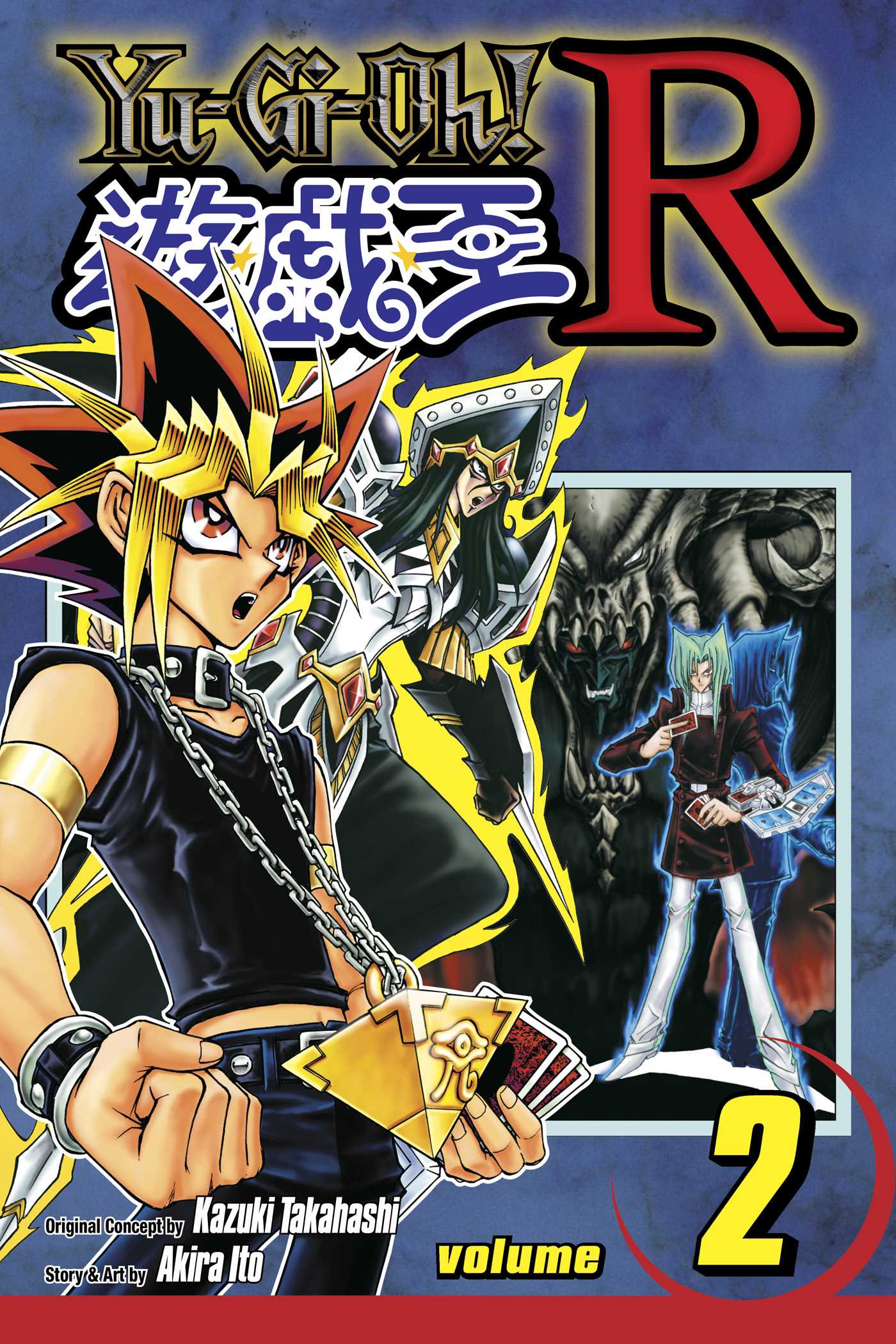 Yu-Gi-Oh! R Vol.  2 - MangaShop.ro