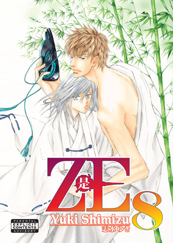 Ze Vol.  8 - MangaShop.ro