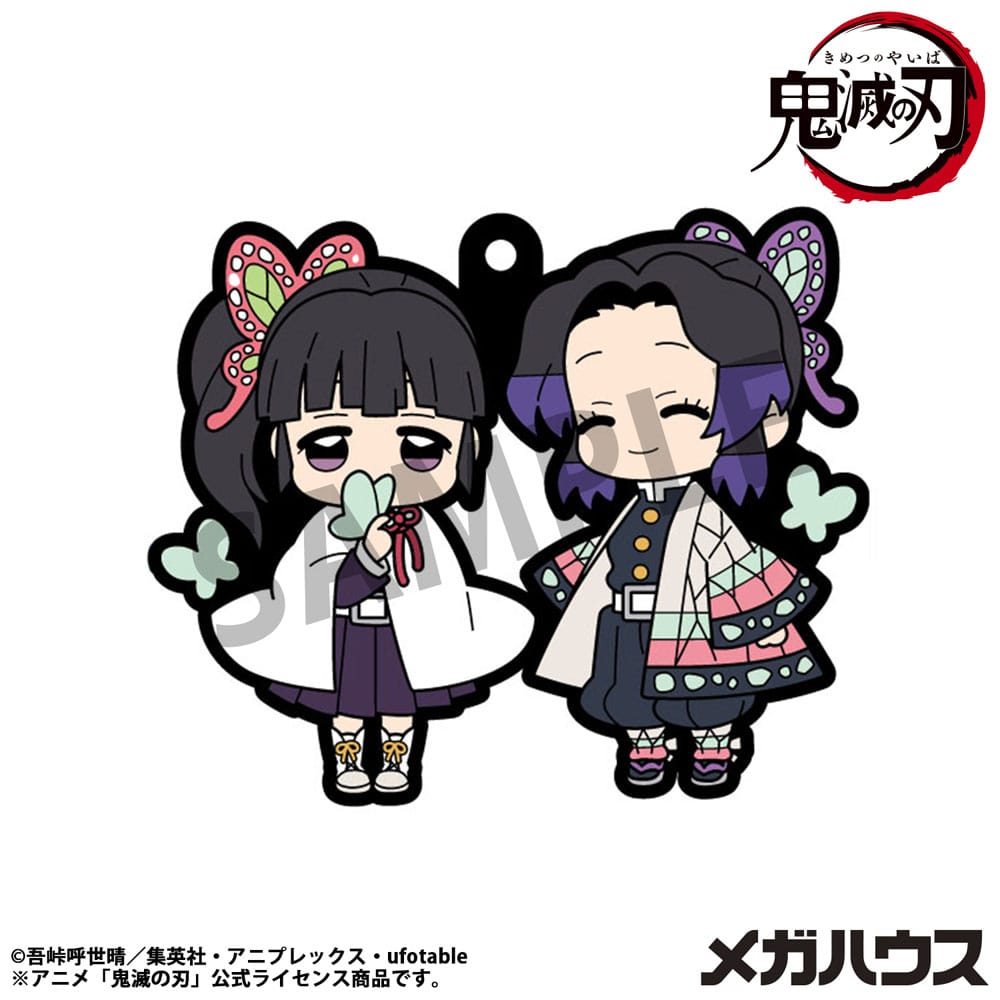 Demon Slayer: Kimetsu no Yaiba Rubber Mascot 6 cm Assortment Vol. 4 (6) - MangaShop.ro