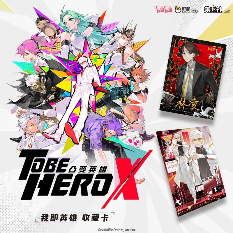 To Be Hero X Trading Card Game  I Am A Hero Series Display *Chinese Version* - MangaShop.ro
