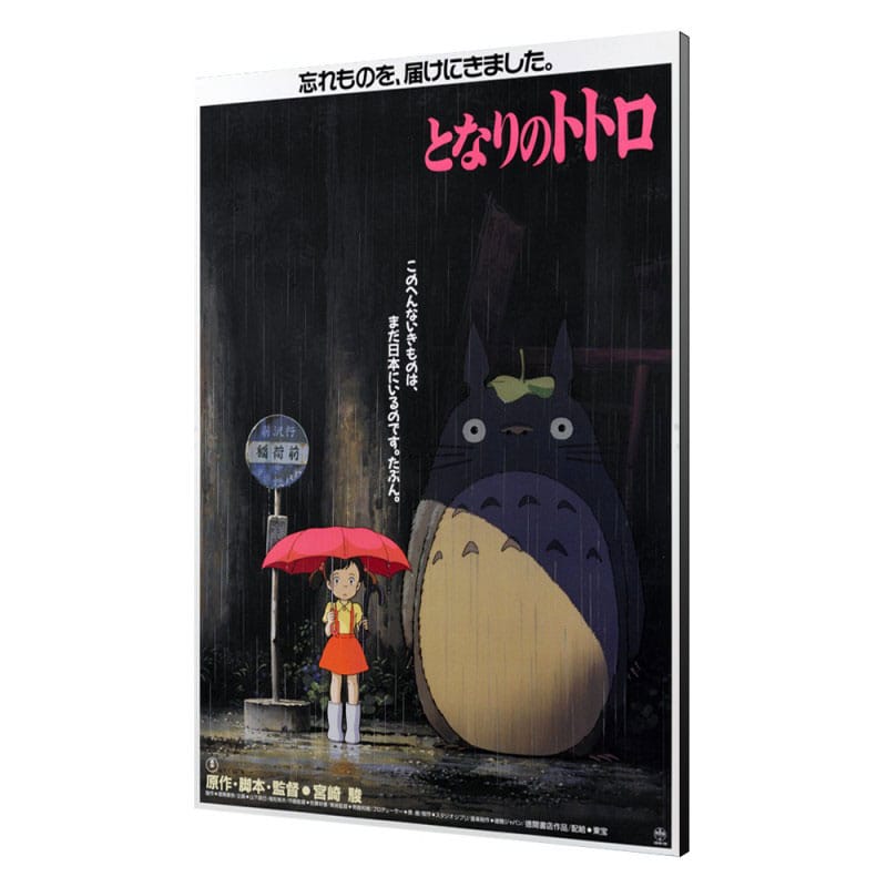 My Neighbor Totoro Wooden Wall Art Totoro 35 x 50 cm - MangaShop.ro