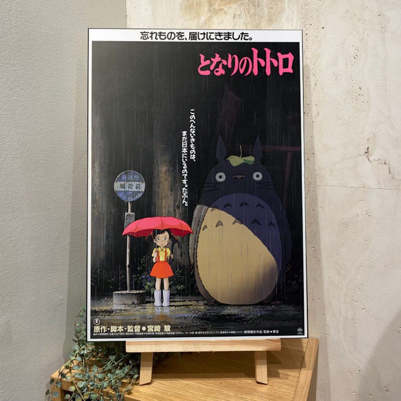 My Neighbor Totoro Wooden Wall Art Totoro 35 x 50 cm - MangaShop.ro