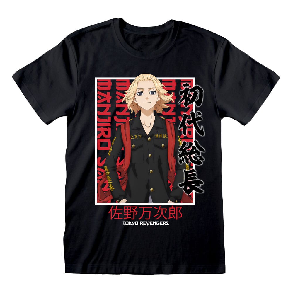 Tricou Tokyo Revengers Manjiro Sano masura S - MangaShop.ro
