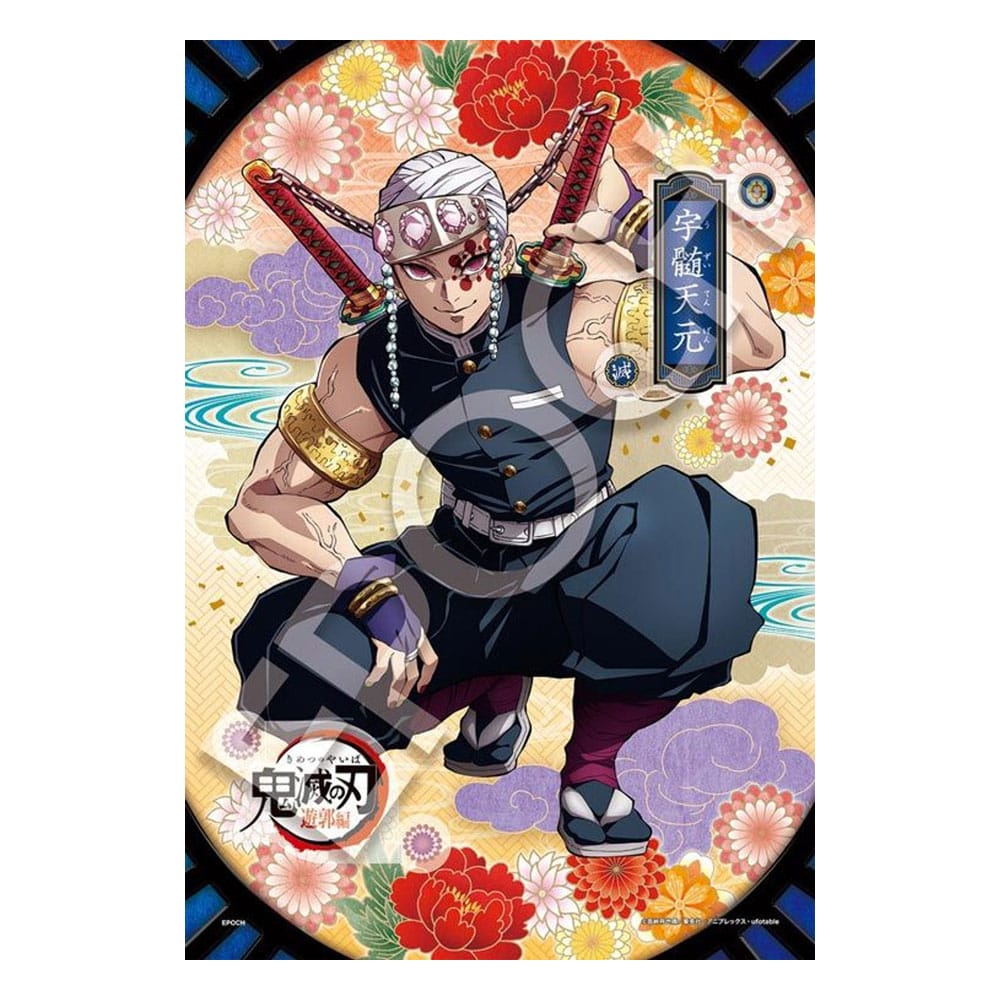 Demon Slayer: Kimetsu no Yaiba 300-piece puzzle Vol. 6 - MangaShop.ro